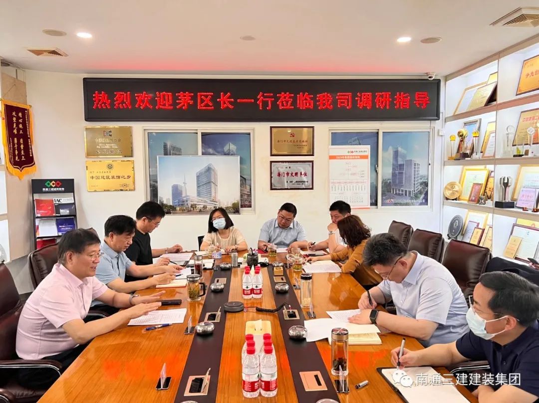 副區長茅敏勇在我司調研時贊許—— 我司是南通建筑細分…